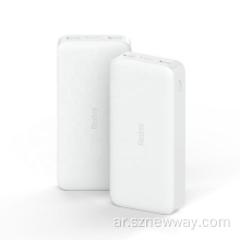 Redmi قوة البنك الأبيض 20000mAh